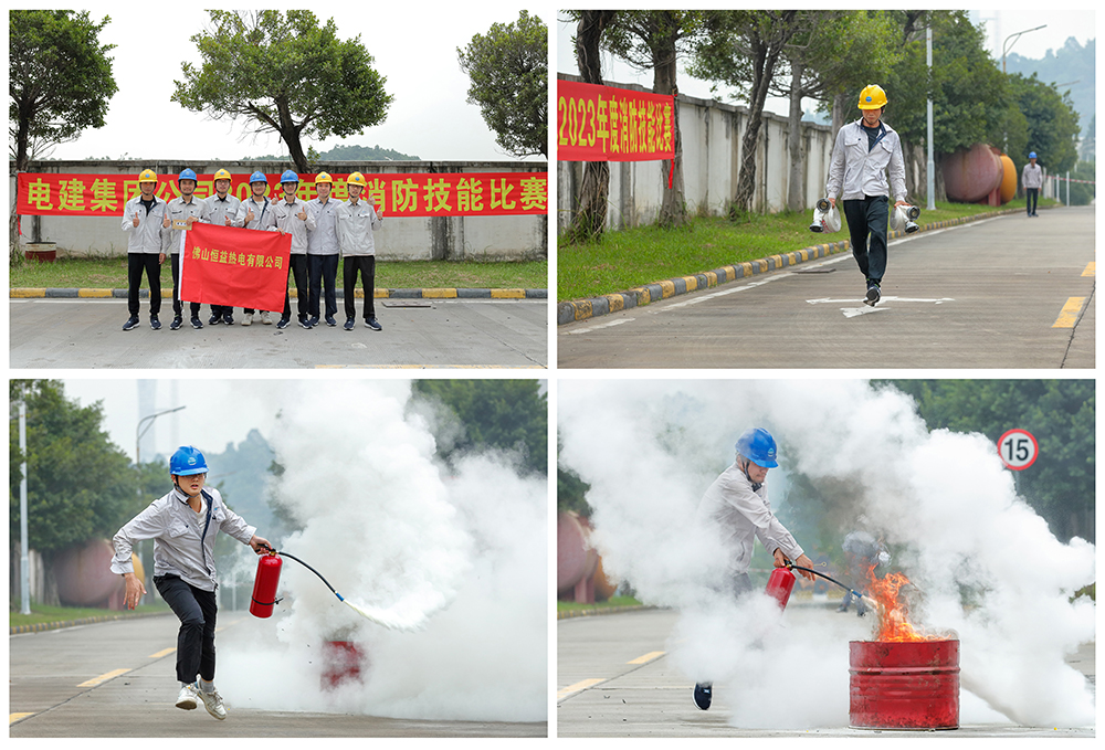 EMC易倍·(中国)官方网站